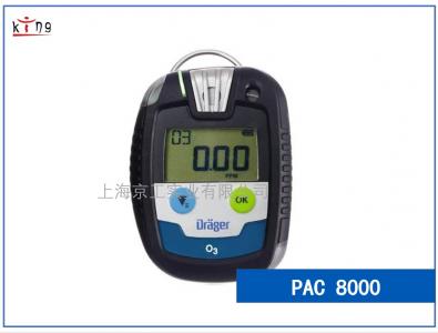單一氣體檢測儀德爾格pac8000 德國原裝進(jìn)口品質(zhì)保證