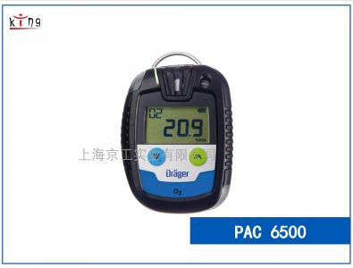 單一氣體檢測儀德爾格pac6500  優(yōu)質(zhì)品質(zhì)特價(jià)來襲