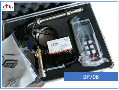 露點儀DP70B現貨特價