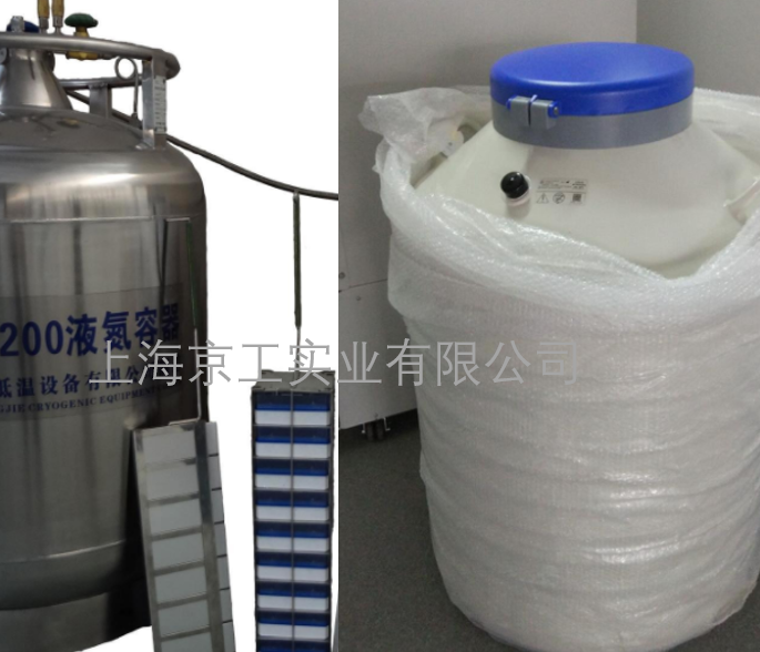 國產液氮罐