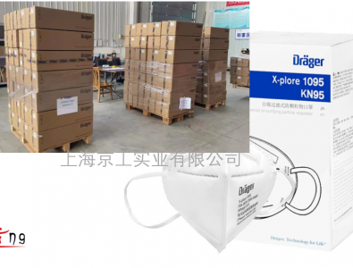 德爾格嚴(yán)選X-plore 1195 KN95助力全運會