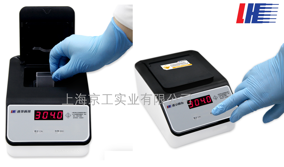 聯華科技COD測定儀5B-3F(V10)