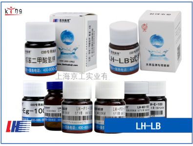 連華科技COD標準樣品LH-LB試劑