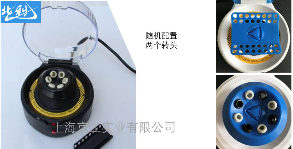 GT16-3M時代北利離心機