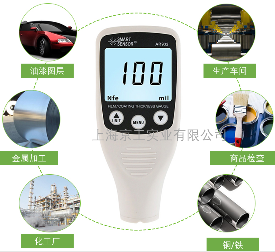 希瑪測厚儀應(yīng)用廣泛