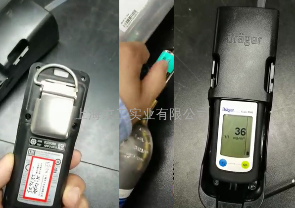 德爾格氣體檢測儀標(biāo)定校準(zhǔn)